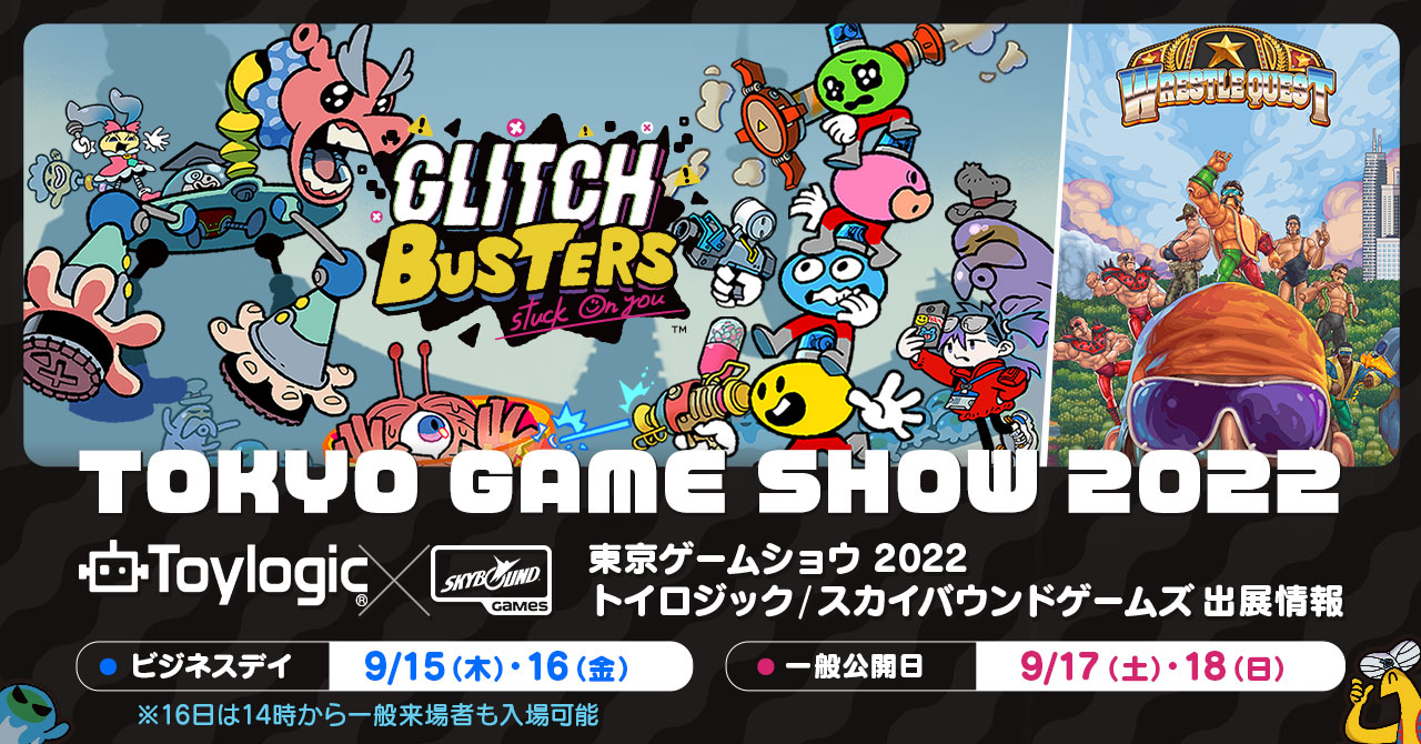 トイロジックとSkybound Gamesが「東京ゲームショウ2022」にブース出展