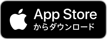 APPstoreでダウンロード